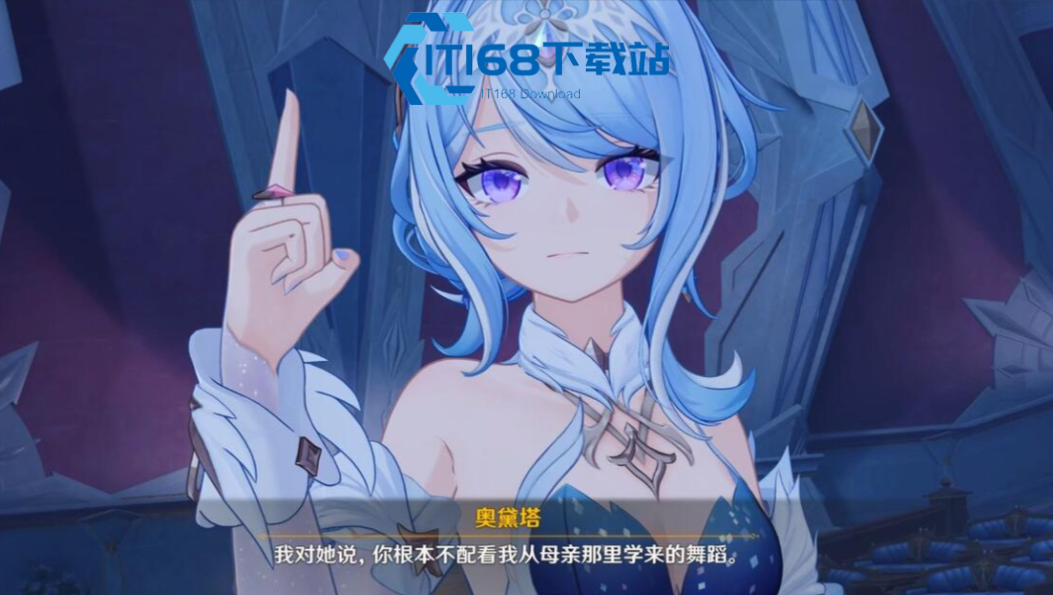 原神奥黛塔武器用什么