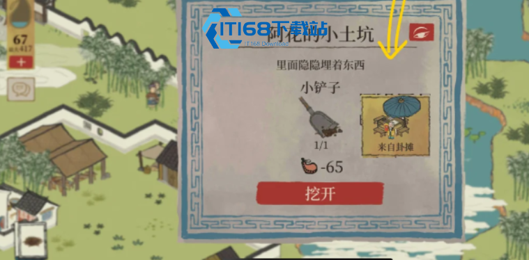 江南百景图颜如玉值得吗