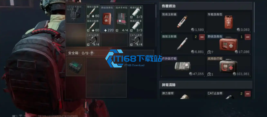 三角洲行动哪里容易出大红