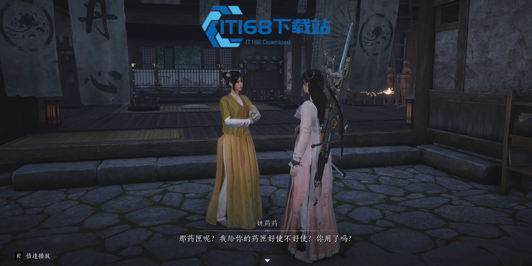 燕云十六声躺椅获取全指南 免费躺椅领取与使用技巧