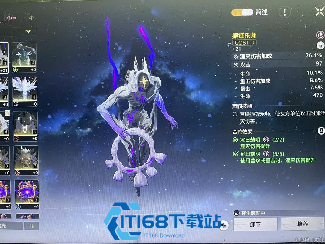 鸣潮要练什么角色