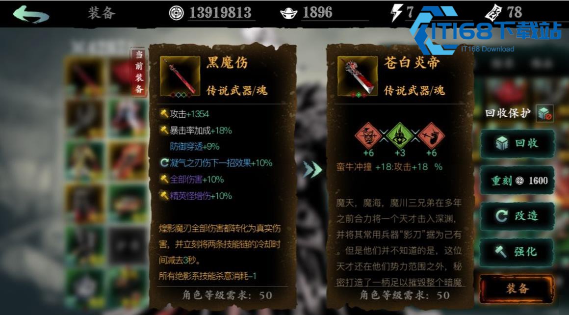 影之刃3劫5怎么过