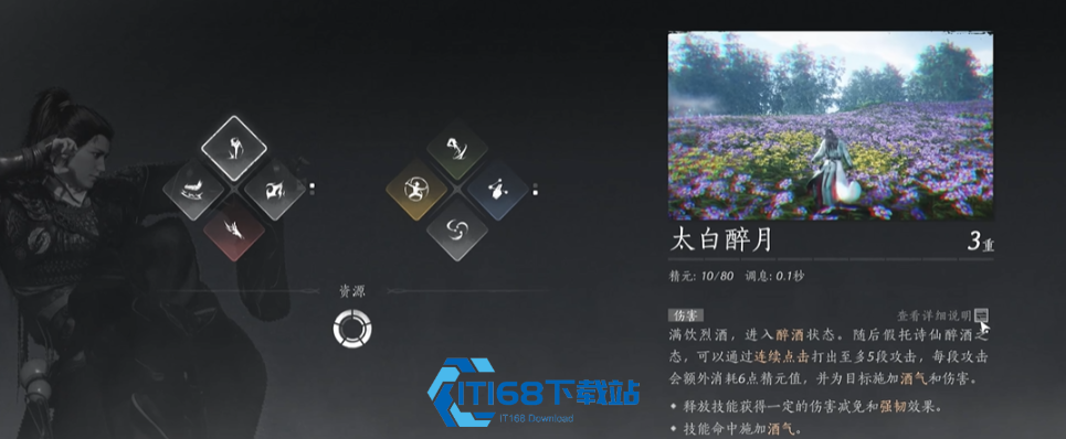燕云十六声卜卦有什么用