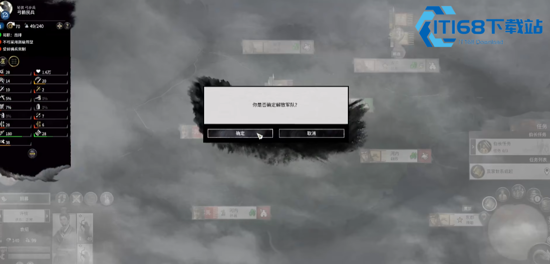 全面战争三国袁绍怎么玩