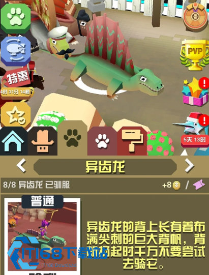 疯狂动物园怎么抓boss动物