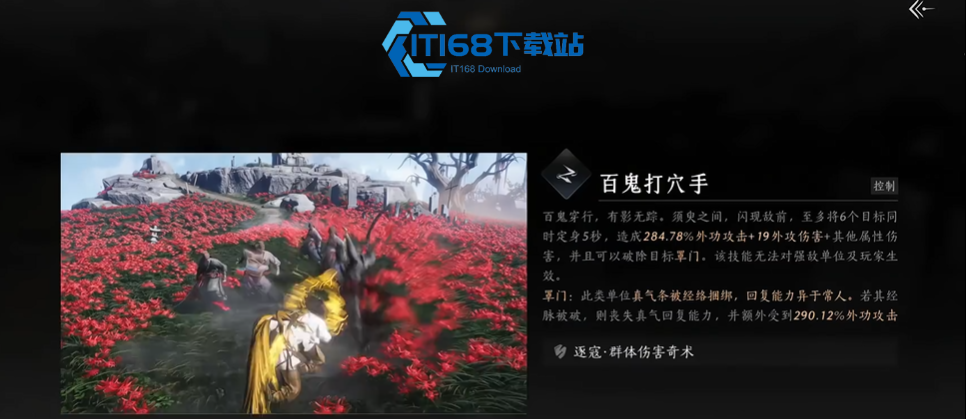 燕云十六声卜卦有什么用