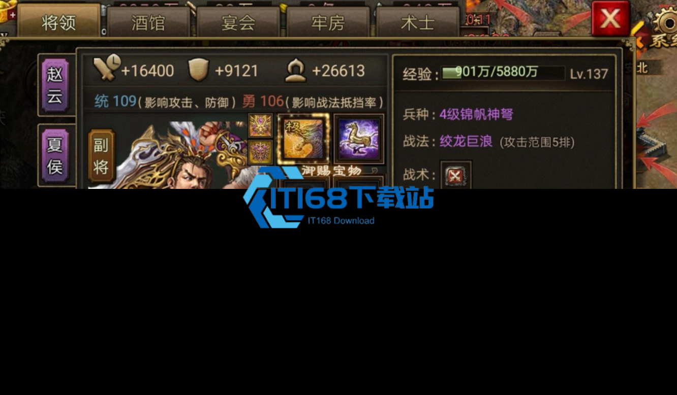攻城掠地224级怎么玩
