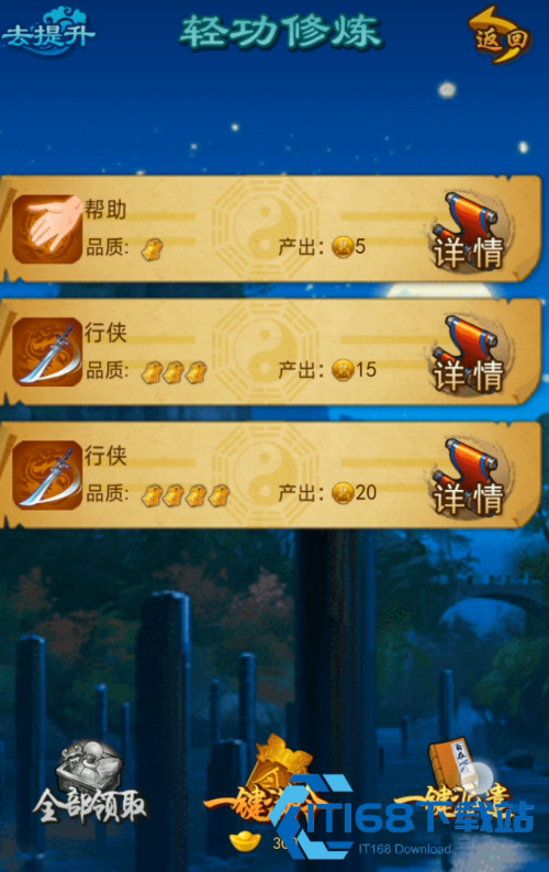 大掌门勘破有什么用