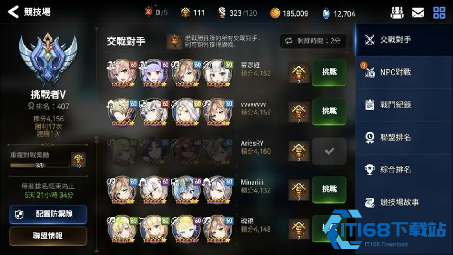 第七史诗小水奶转职刷哪个图