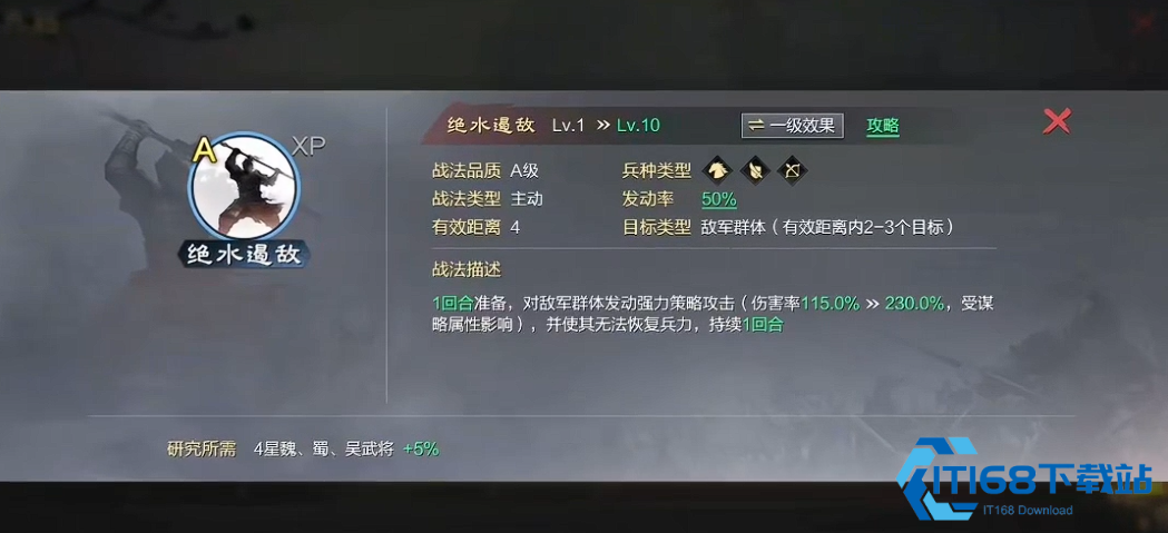 率土之滨同盟战怎么开