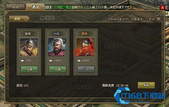攻城掠地在哪铸造角套装
