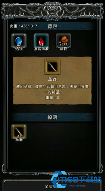 地下城堡2宝石怎么用最好