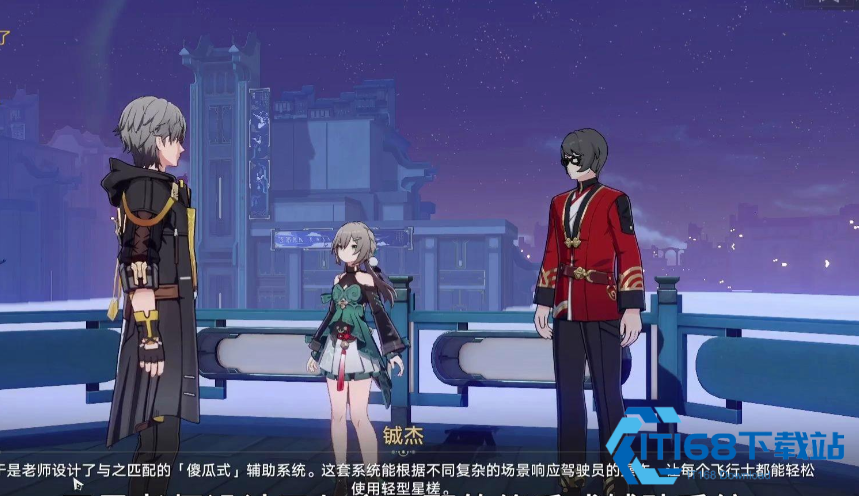 星穹铁道亦师亦友后续任务全流程 二十分钟速通赚取 40 星琼
