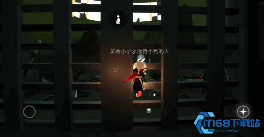 光遇背对背怎么获得