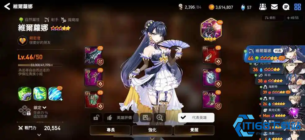 第七史诗小水奶转职刷哪个图
