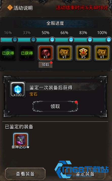 地下城堡 2 宝石最优分配全攻略 开荒后期稳扎稳打提升实力