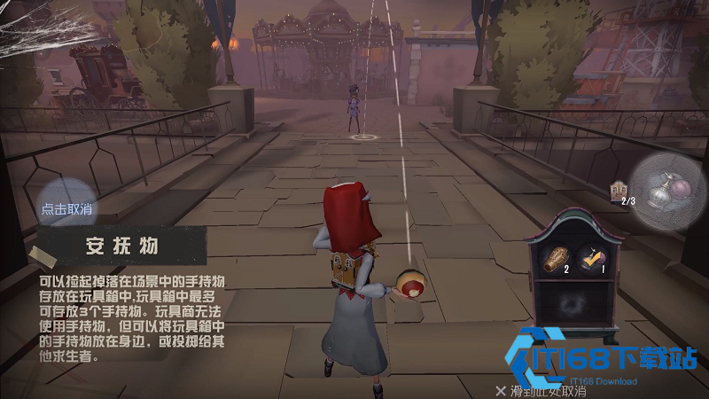 第五人格机械师怎么做