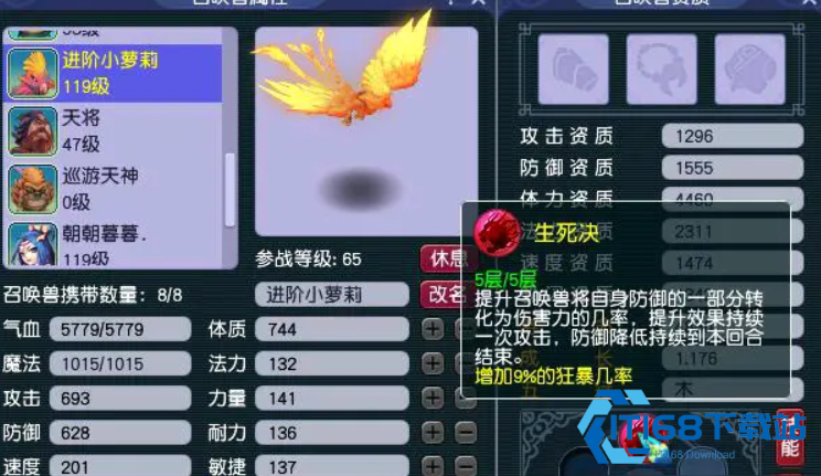 神木林加点方案全解析 五魔四魔一体哪个更适合你