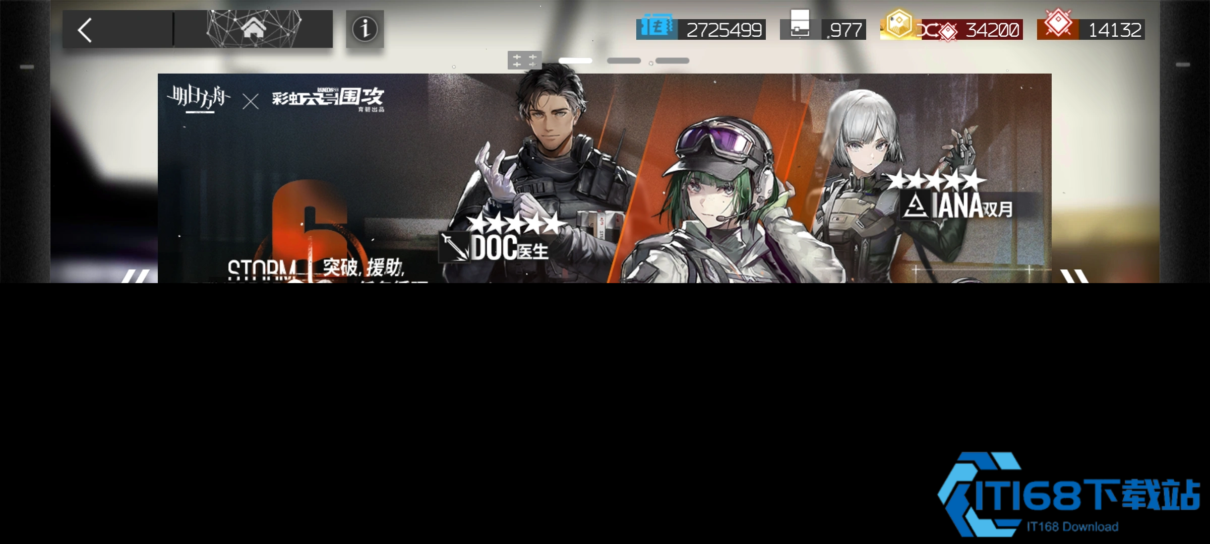明日方舟艾拉好用吗