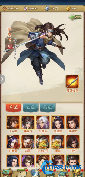 大掌门哪些可以加势