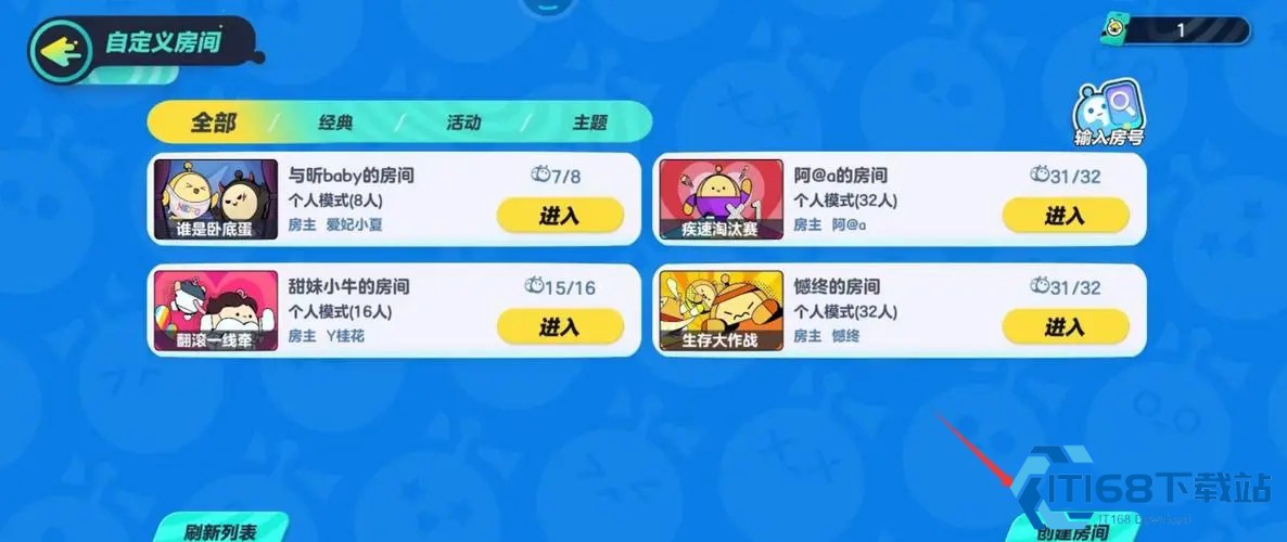 蛋仔派对蛋仔碰碰棋卡包进阶指南 资源分配与阵容强化全思路