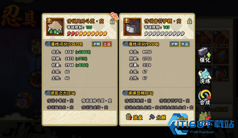 火影忍者手游怎么获得博人转忍者