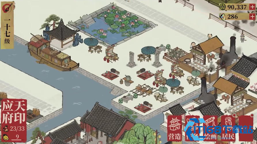 江南百景图刺绣怎么消耗