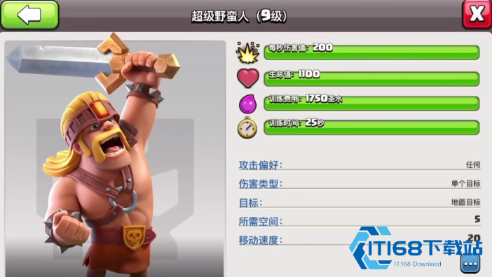 部落冲突哪个布局最好