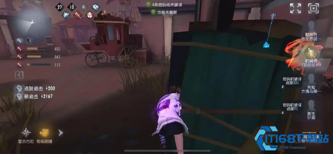 第五人格溜鬼怎么拖延