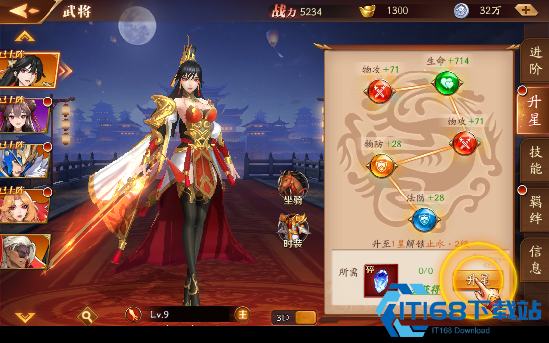 放开那三国3大乔有什么用