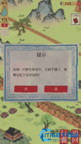 江南百景图保箱怎么获得