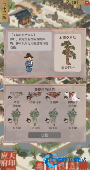 露天茶馆黄金摆放全攻略 从选址到造景的完美方案