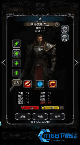 地下城堡2战士怎么转剑豪