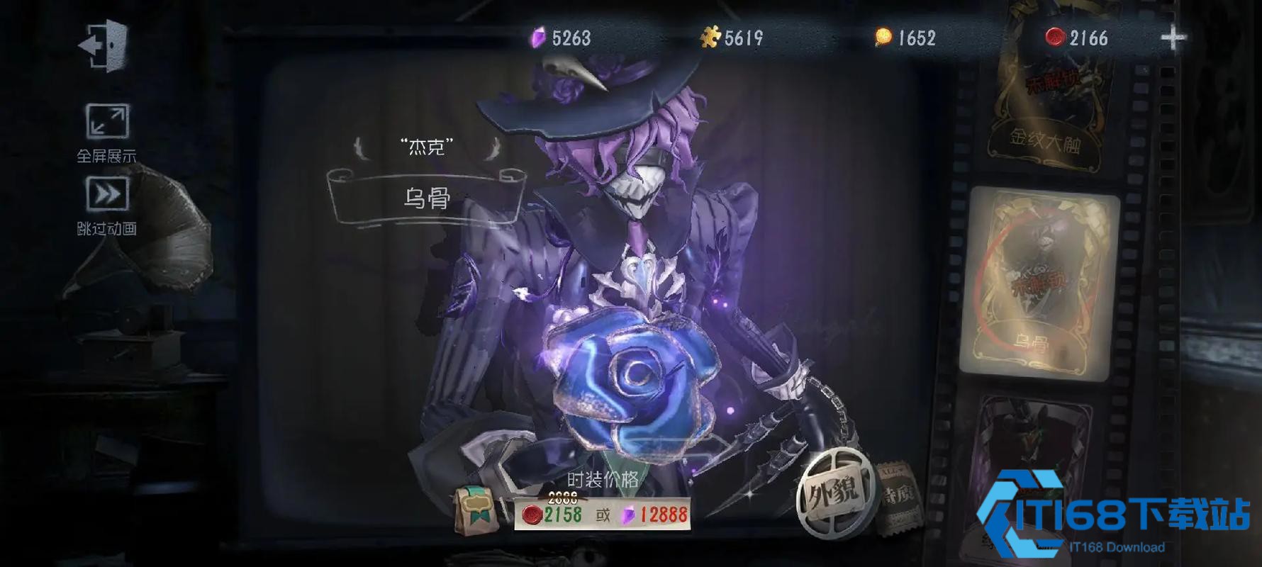 第五人格舞女怎么溜杰克