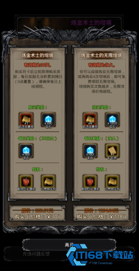 失落王城教团宝库钥匙攻略 从获取到湿地的全程详解