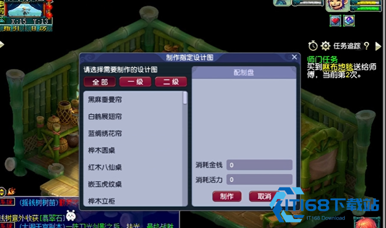 梦幻西游电脑版师门任务稳定收益与高效完成指南