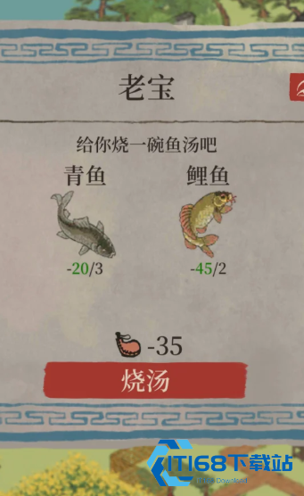 江南百景图道路巧用指南 一格路也能满城通畅