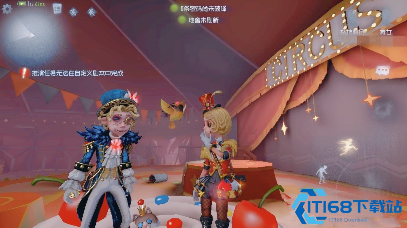 第五人格气象学家怎么玩