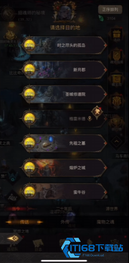 地下城堡3怎么刷银币快