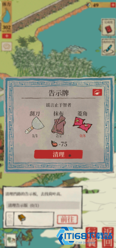 老玩家掰扯杭州府菱角采集秘法