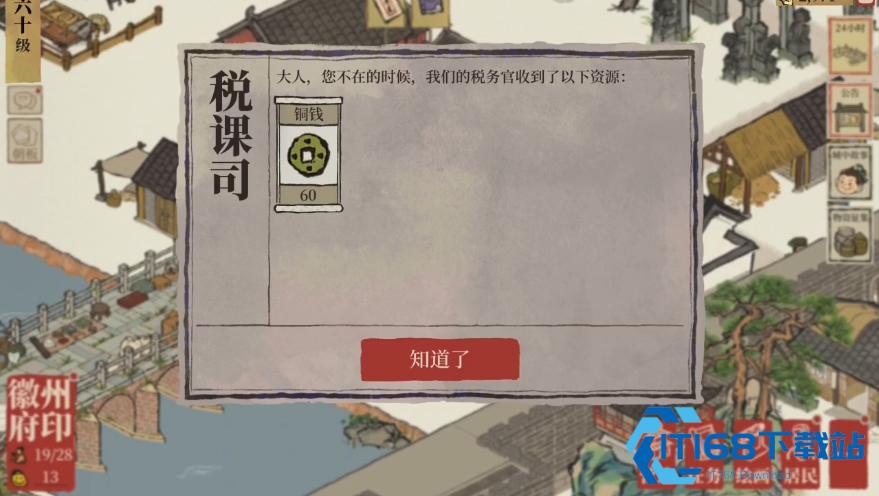 顺义老玩家手把手教你开地涨经验快速升级门道