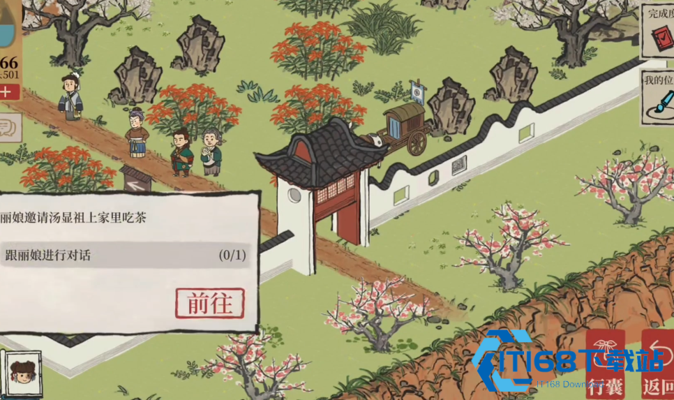 江南百景图发卡怎么获得