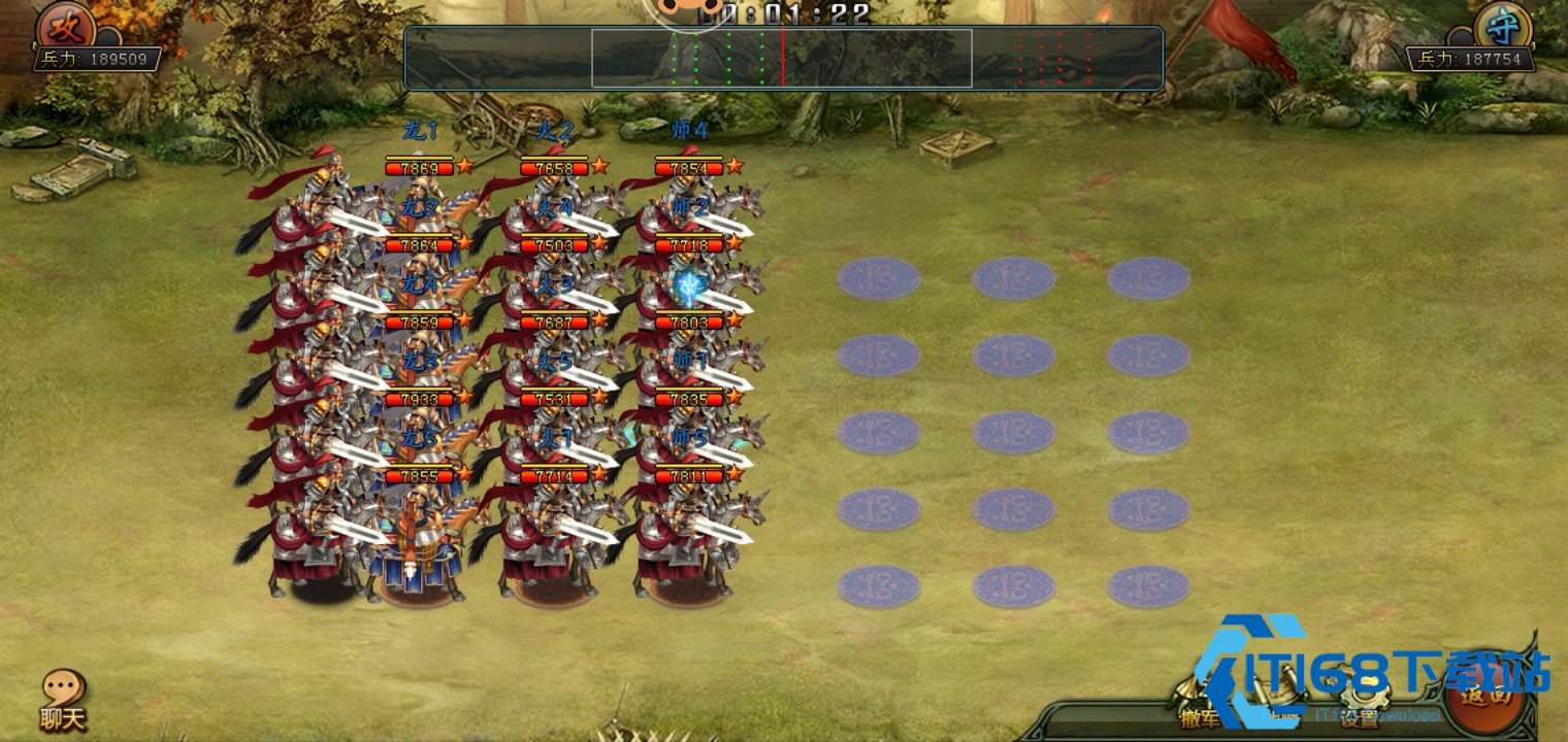 帝王三国怎么去同国封地