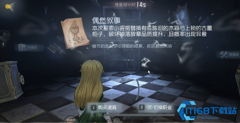 偶然叙事花瓶全变宝箱 太原小店带你拿捏敲花瓶的暴富门道