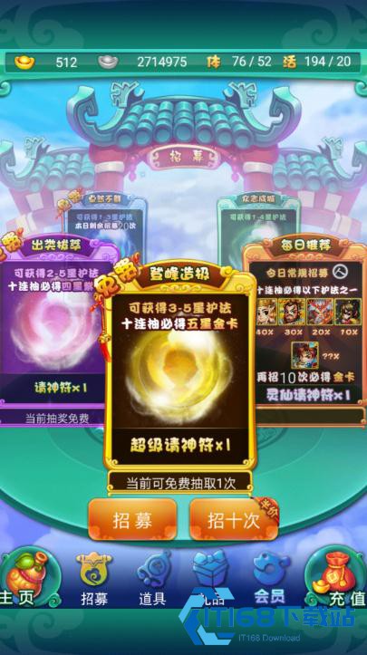 迷你西游攻击力最大化培养顺序 资源零浪费全阶段指南