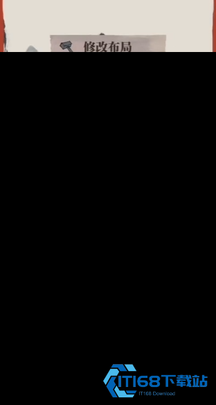 江南百景图露天茶馆放哪