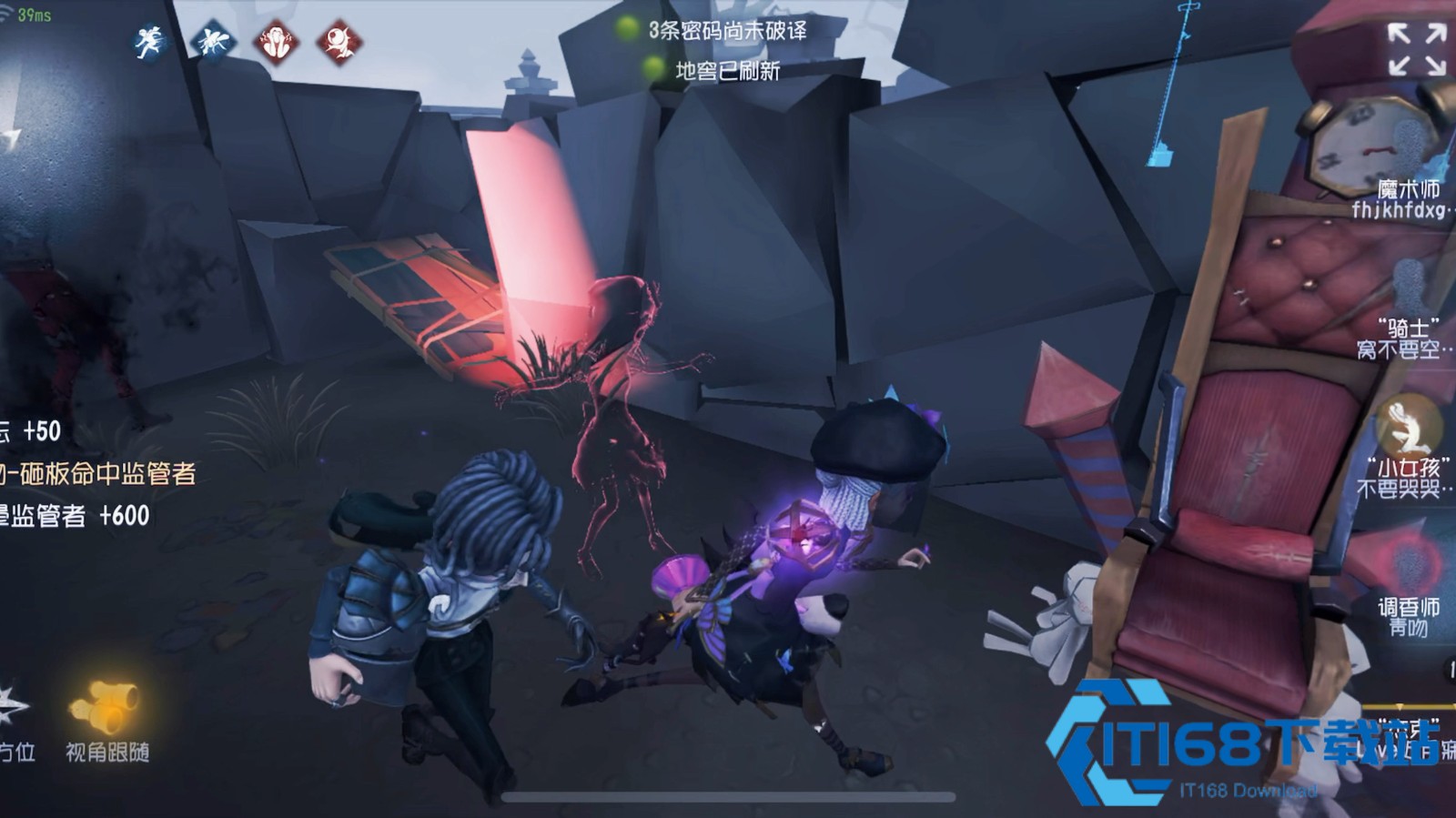 第五人格溜鬼怎么拖延