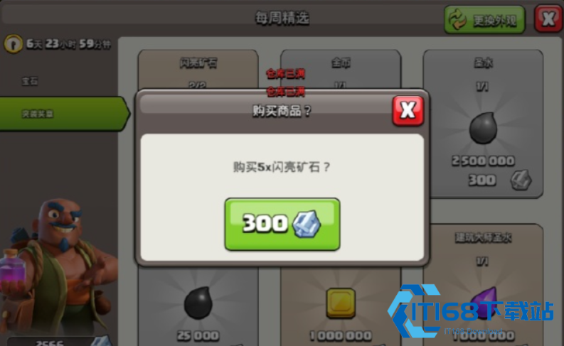 部落冲突飞龙体系深度培养进阶攻略