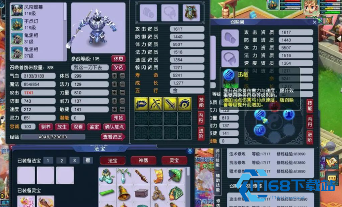 梦幻西游神木林怎么加点