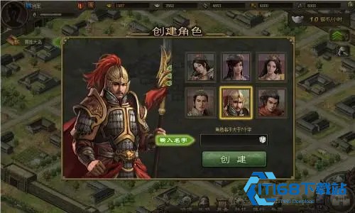 攻城掠地在哪铸造角套装